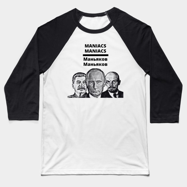 Maniacs Maniacs Baseball T-Shirt by MindBoggling